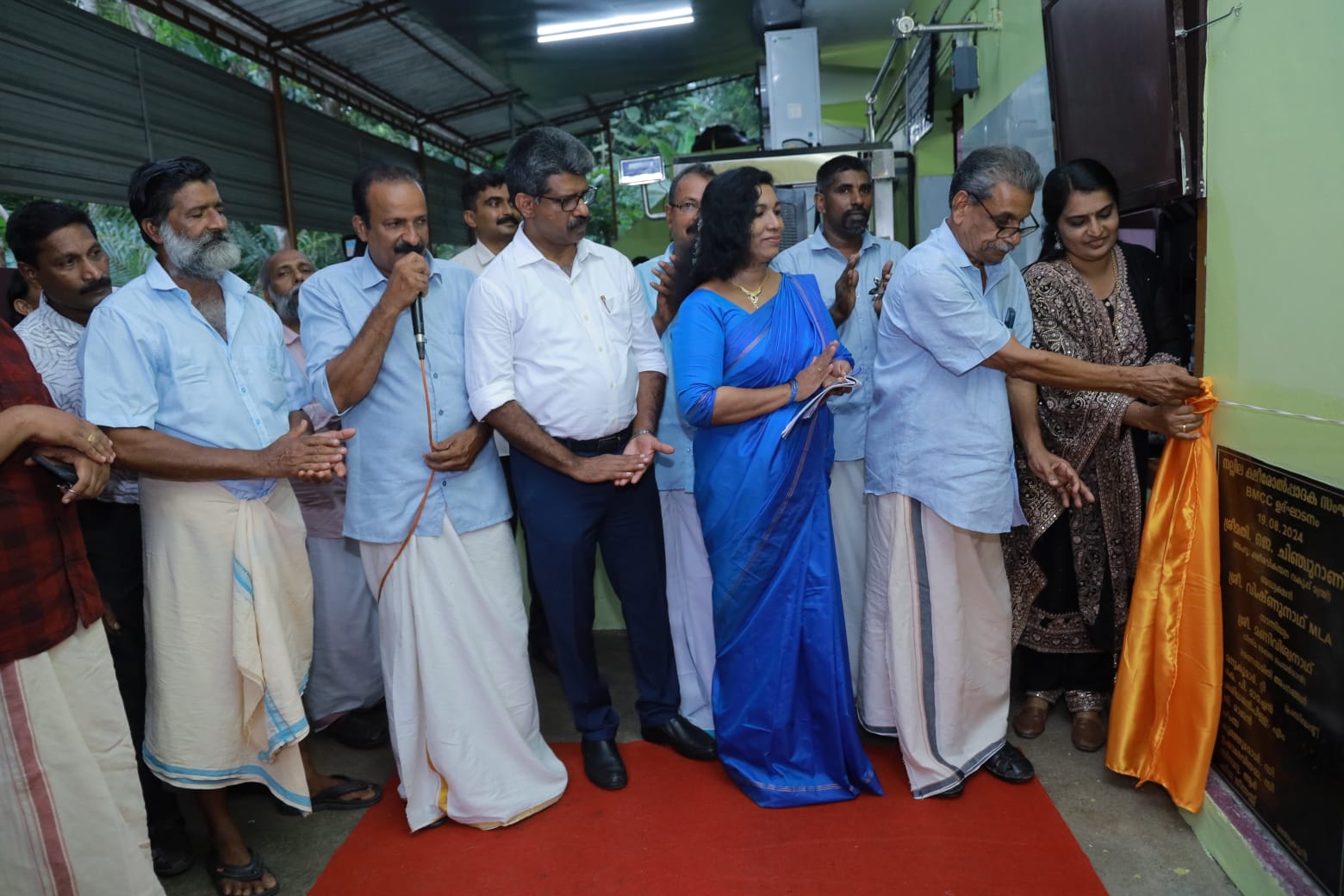 Nallila BMCC Inauguration
